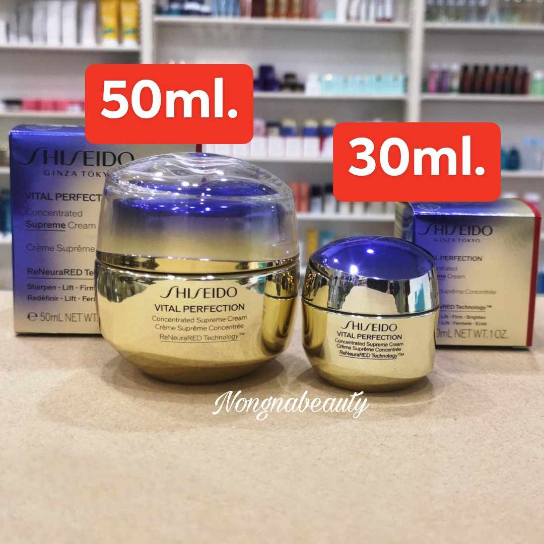 SHISEIDO Vital Perfection Concentrated Supreme Cream