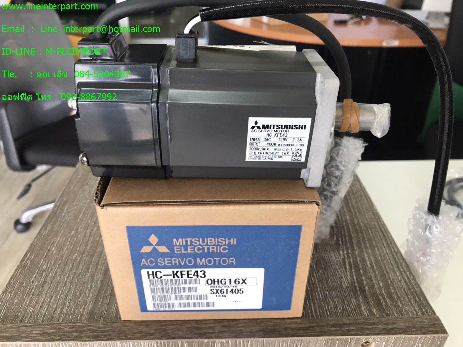 HC-KFE43