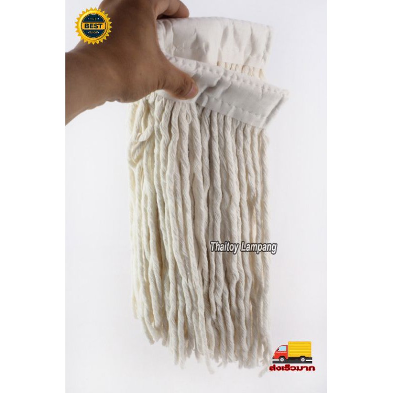 ( อะไหล่ 12" 300กรัม กมลชัย ) #อะไหล่ผ้าถูบ้าน #อะไหล่ม๊อบ #ของใช้ในบ้าน