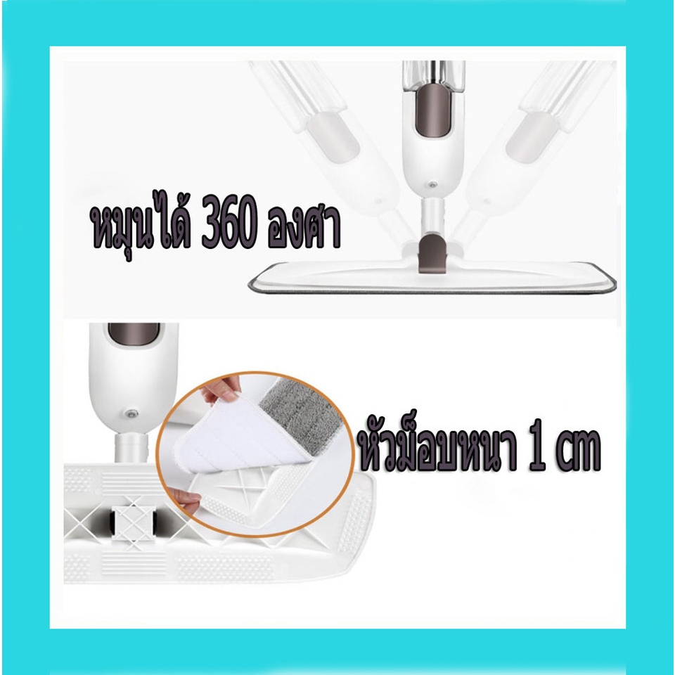ไม้ถูพื้นแบบสเปย์ ไม้ถูกำจัดฝุ่น หัวหมุน 360 องศา ไม้เช็ดพื้น ไม้ถูบ้าน! ไม้ม็อบถูพื้น ไม้รีดน้า พร้อมส่ง!!