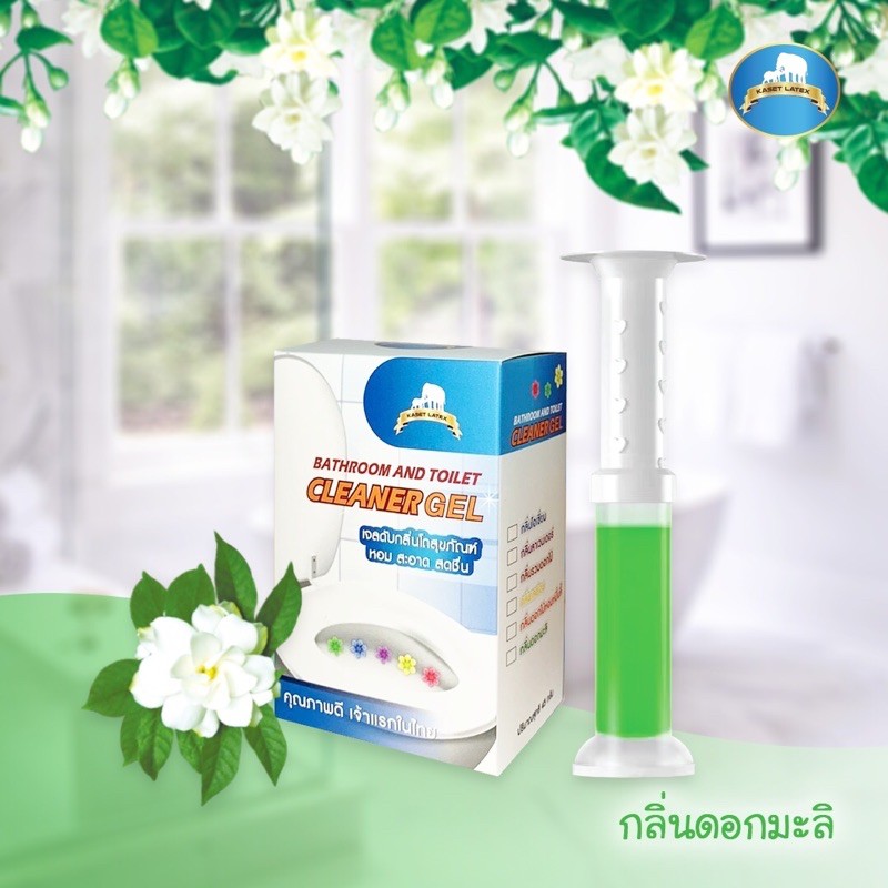 เจลดับกลิ่นโถส้วม💧เจลดับกลิ่นห้องน้ำ💦หอมสะอาดสดชื่น แบนด์ไทยเจ้าแรก พร้อมส่ง