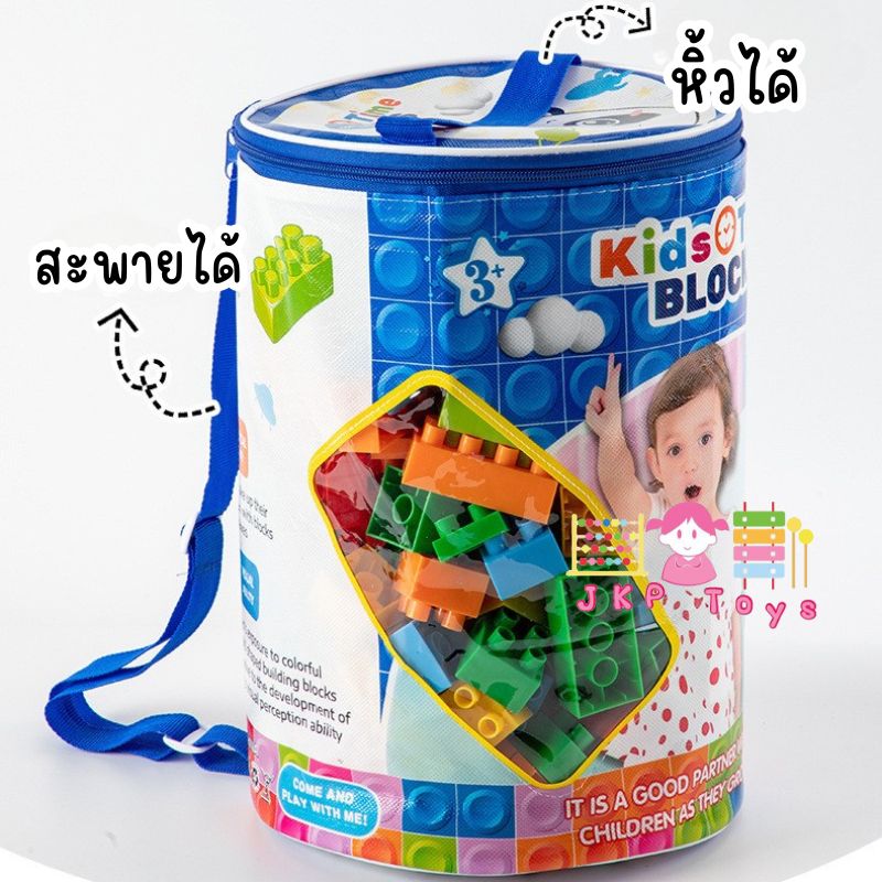 บล็อกตัวต่อ 309 ชิ้น