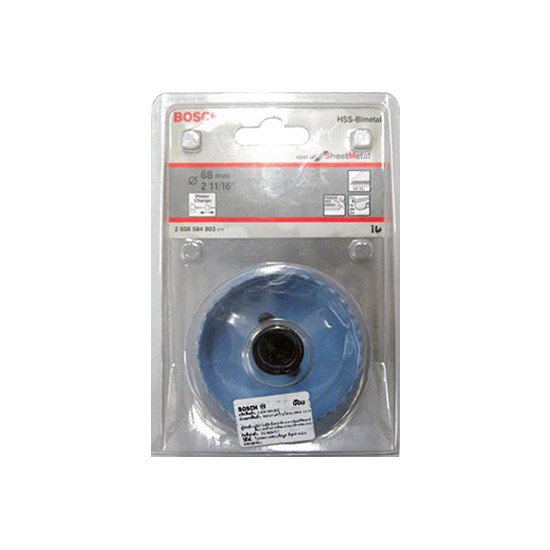 โฮซอล เจาะเหล็ก BOSCH 2-11/16 นิ้ว ถ้วย สว่านและดอกสว่าน BOSCH 2-11/16" METAL HOLE SAW CUTTER