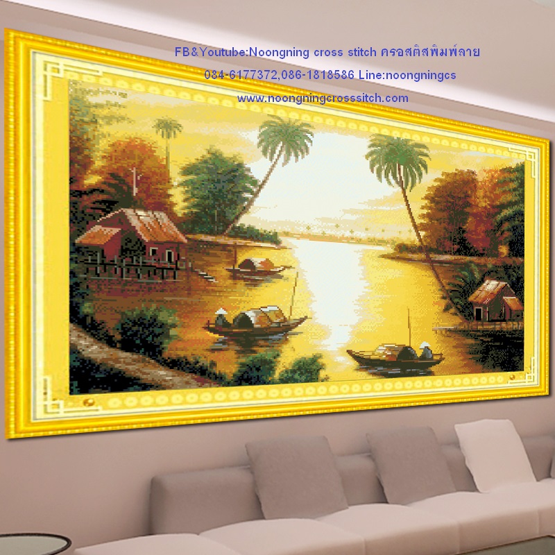 แม่น้ำ วิวชนบท ชุดปักครอสติช พิมพ์ลาย ครอสติสจีน งานฝีมือ DIY