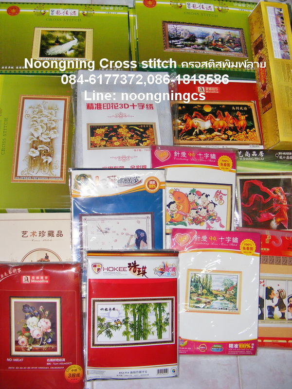 คู่รักนาฬิกาทราย ชุดปักครอสติช พิมพ์ลาย ครอสติสจีน งานฝีมือ DIY