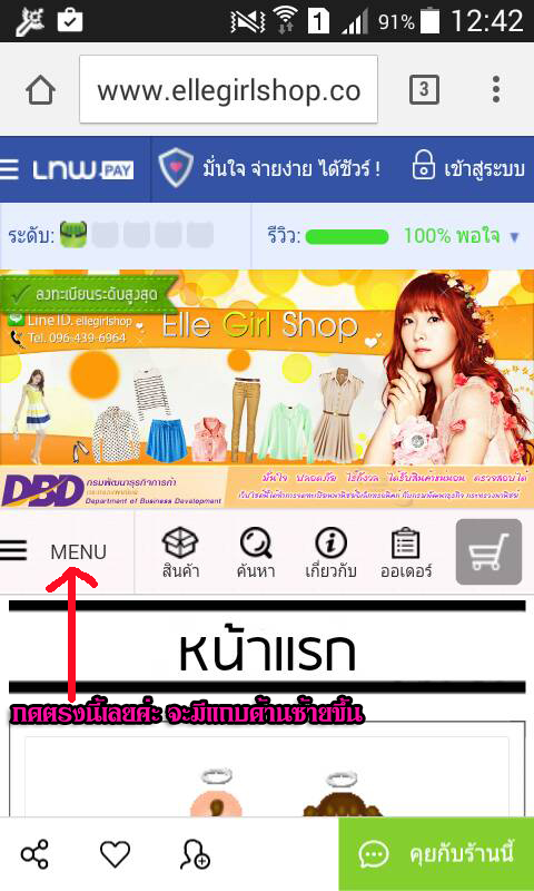 รับตัวแทนจำหน่ายฟรี