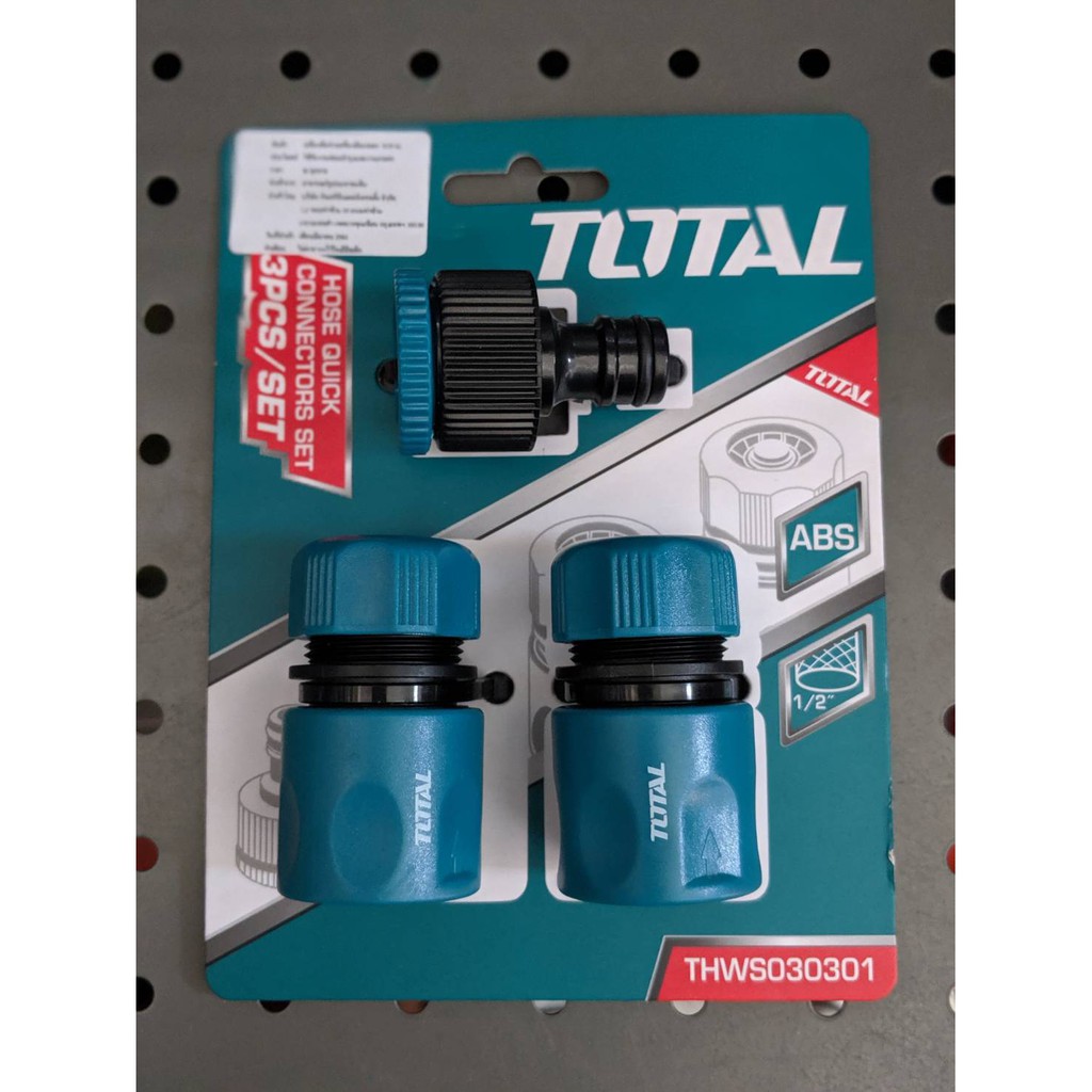 TOTAL ชุดข้อต่อสายยาง 3 ชิ้นชุด รุ่น THWS030301 ( Hose Quick Connectors )
