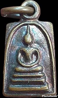 สมเด็จฯปั๊มจิ๋ว ๗๔ พรรษา พระญาณสังวรฯ(เจริญ) วัดบวรนิเวศฯ ปี๒๕๓๐