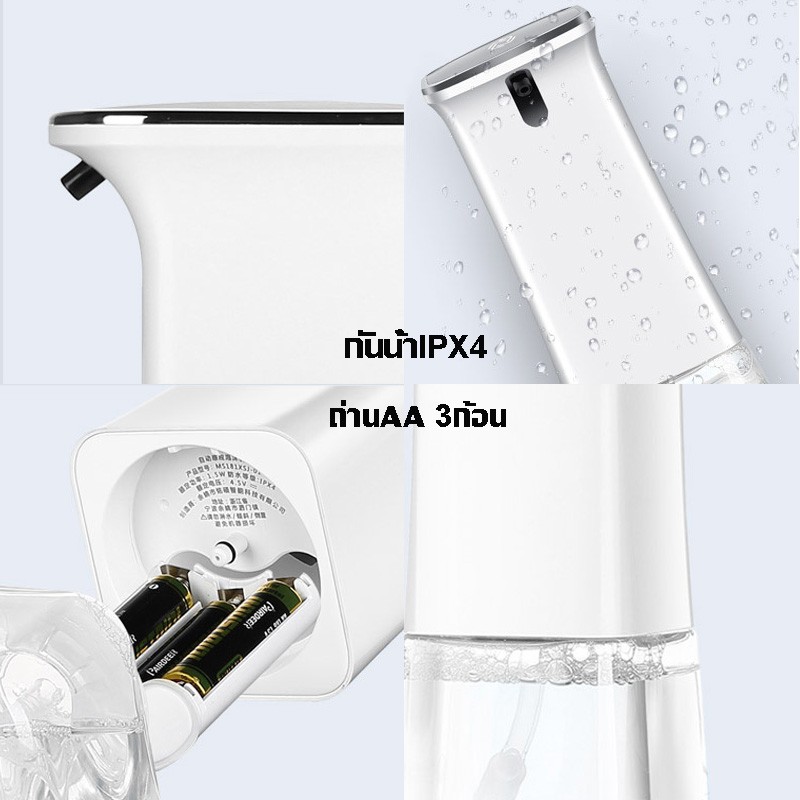 เครื่องทำฟองอัตโนมัติ เปลี่ยนฟองสบู่ได้ง่าย สำหรับทำความสะอาดมือ Enchen POP Clean 280ml ถ่านAA3ก้อนใช้งานได้90วัน