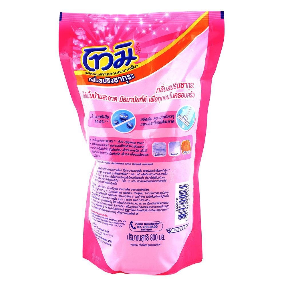 รีฟิลน้ำยาถูพื้น โทมิ สปริงซากุระ 800 มล. FLOOR CLEANER REFILL TOMI 800ML SPRING SAKURA