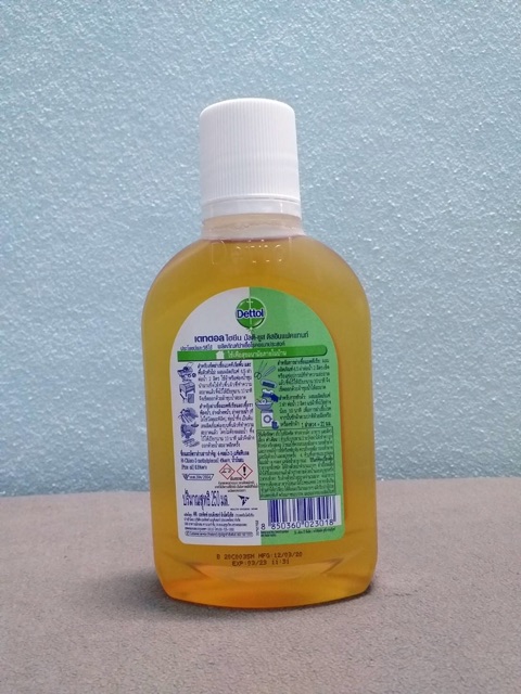 Dettol เดทตอล ไฮยีน ฆ่าเชื้อโรคอเนกประสงค์ 2 ขนาด