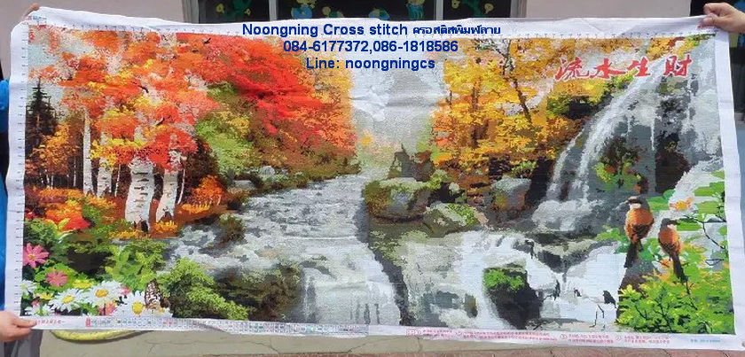 สำเภา+น้ำตกชุดปักครอสติช พิมพ์ลาย ครอสติสจีน งานฝีมือ DIY