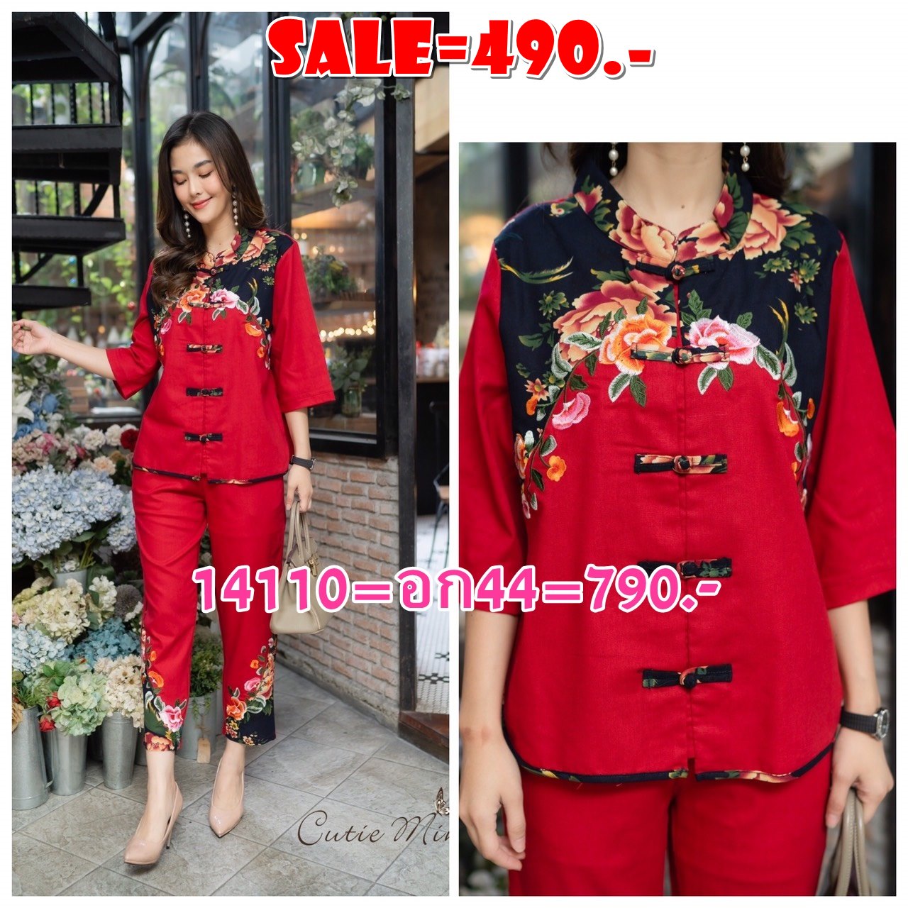 SaLe++#Cutie Minute 14110 ชุดเซ็ทผ้าลินินเกรดพรีเมี่ยม เนื้อผ้านิ่มกำลังดี ดีเทลตกแต่งด้วยงานปักผสมผ้าลายดอกไม้ กางเกงมีกระเป๋าซ่อน ชุดเเต่งด้วยกระดุมจีน กุ้นขอบที่ชายเสื้อ ชุดนี้สวยมากค่ะ ใส่ชุดเดียวสวยสมบูรณ์แบบเลยนะคะ หรือจะแยกชิ้นใส่แมทช์กับชุดอื่นก็ส