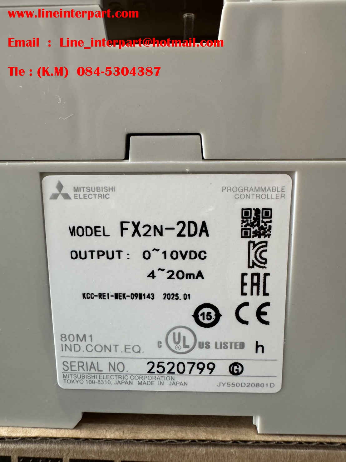 FX2N-2DA