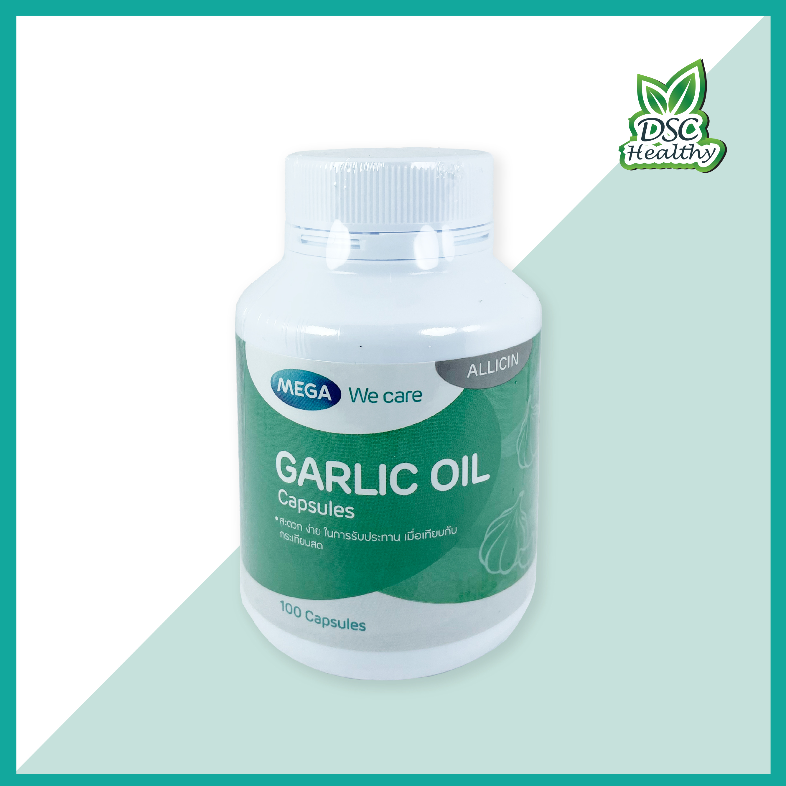 MEGA We care GARLIC OIL 100 Capsules