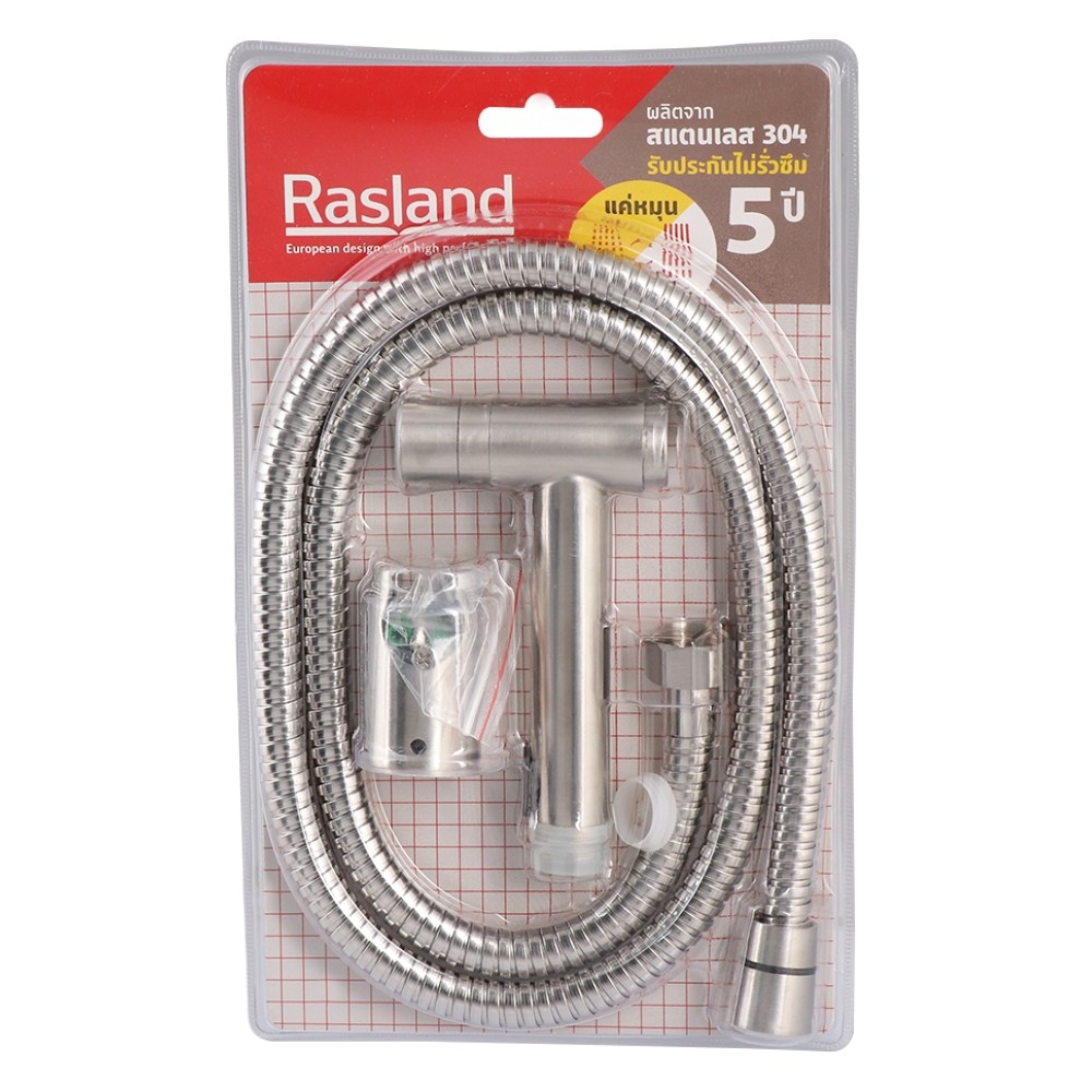 สายฉีดชําระล้าง สายฉีดก้น สายฉีดชำระครบชุดSS RA 160012-33 RINSING SPRAY SET RASLAND RA 160012-33