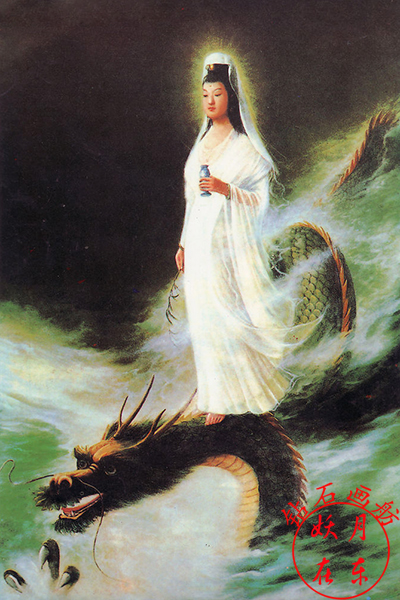 พระบรรพพุทธะทะเลใต้ (พระโพธิสัตว์กวนอิม) ครอสติสคริสตัล Diamond painting โมเสก ภาพติดเพชร งานฝีมือ DIY