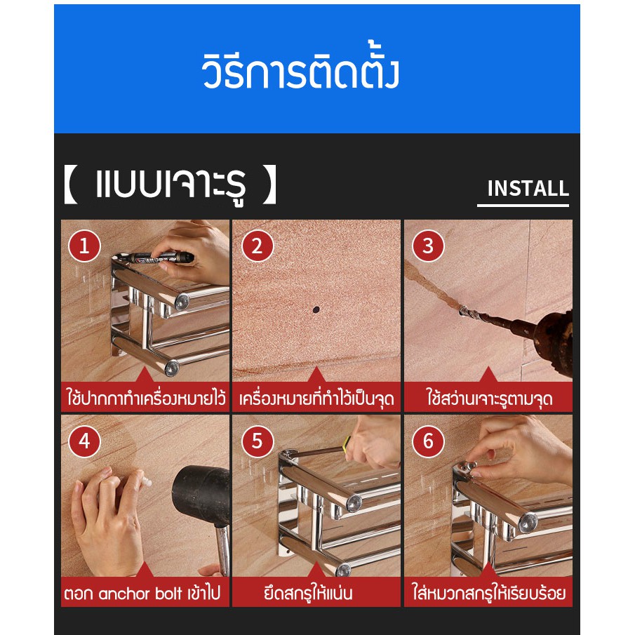 Livingmall ชั้นวางของ สแตนเลส 60cm 2 ชั้น ไม่เจาะผนัง ติดผนังในห้องน้ำ พร้อมราวตากผ้าและตะขอ