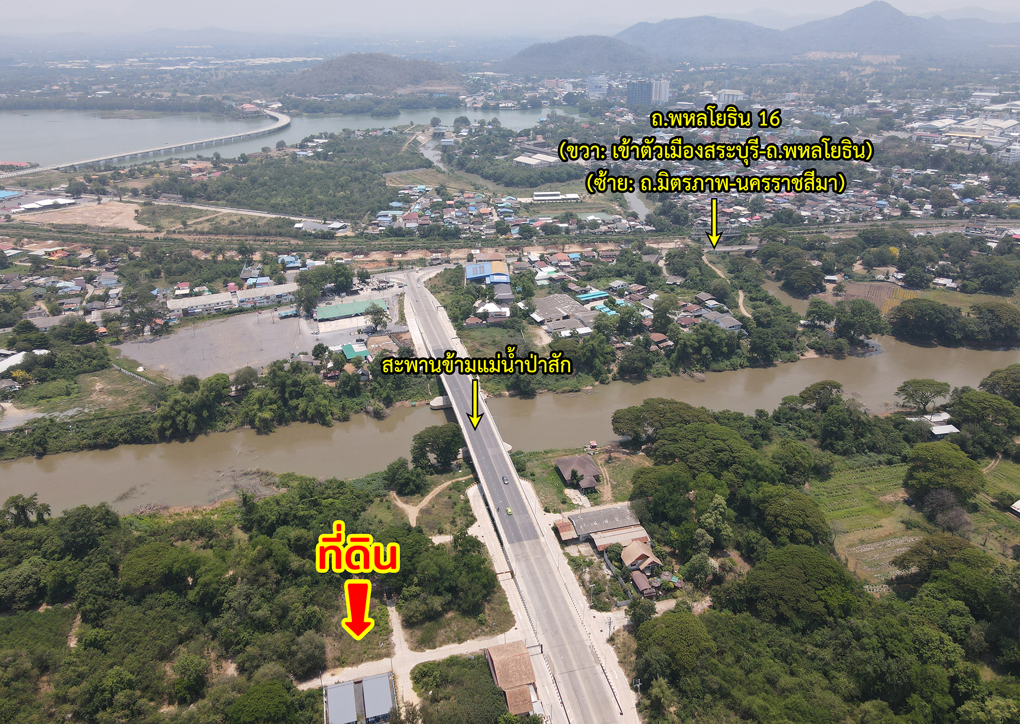 76940-ขายที่ดิน ปากเพรียว สระบุรี ติดแม่น้ำป่าสัก