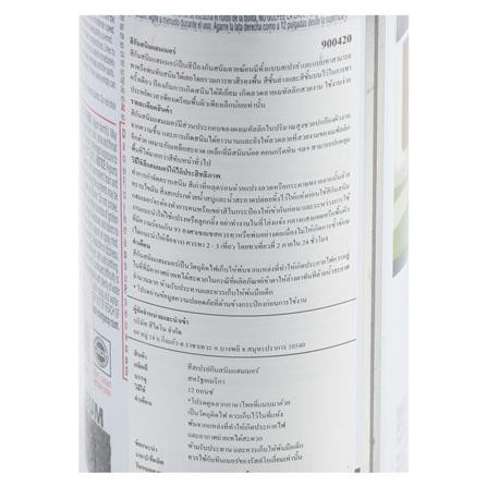 สีสเปรย์กันสนิมแฮมเมอร์ RUST-OLEUM #7214 12OZ มาตรฐานระดับโลก