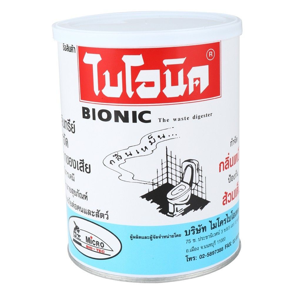 ผงย่อยจุลินทรีย์สุขภัณฑ์ BIONIC 1000 กรัม น้ำยาทำความสะอาดสุขภัณฑ์