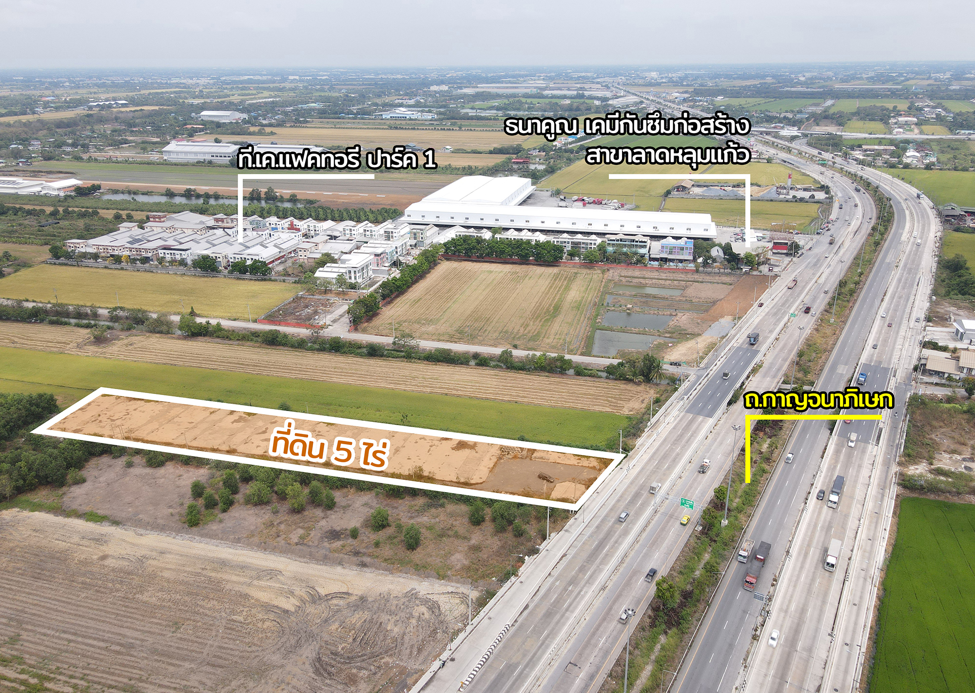 86338-ขายที่ดิน ถนนกาญจนาภิเษก คลองพระอุดม ลาดหลุมแก้ว ปทุมธานี