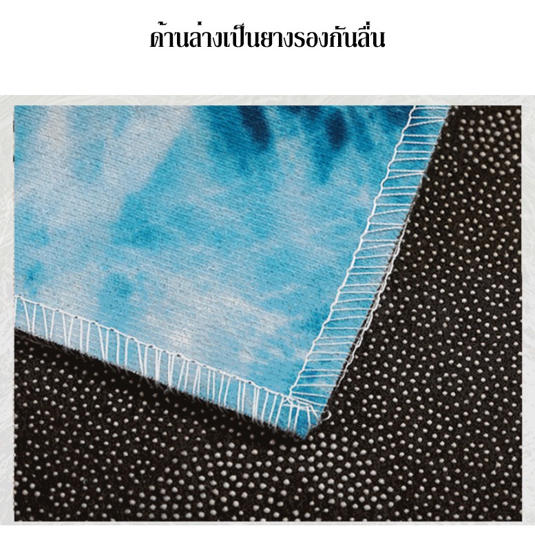 พรมเช็ดเท้า พรมเช็ดเท้าห้องน้ำ พรมปูพื้น ซับน้ำได้ดี ด้านล่างเป็นยางกันลื่น รุ่น 5375
