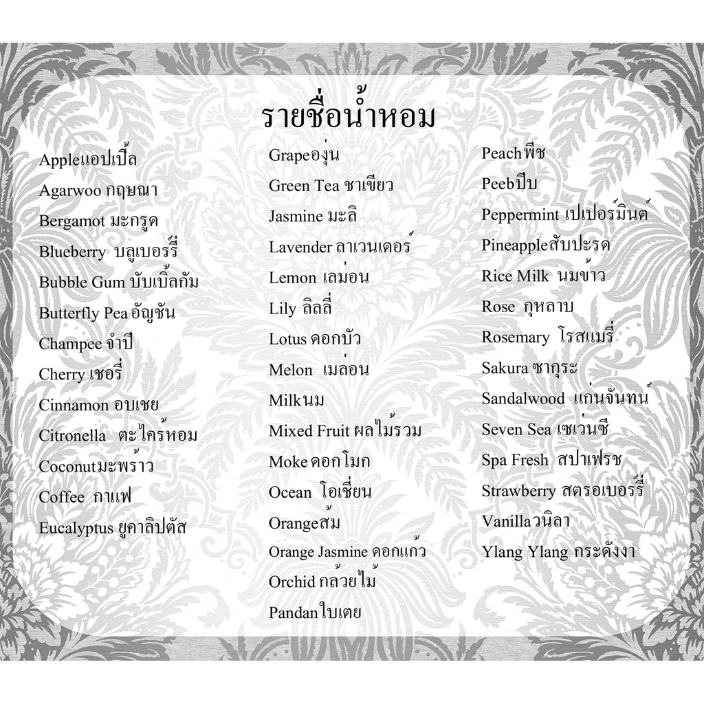 น้ำหอมรถยนต์ ใช้ได้นานเป็นเดือน น้ำหอมแขวนรถ อโรม่า ติดรถ ห้องน้ำ แผ่นน้ำหอม น้ำหอมปรับอากาศ น้ำหอมในรถ