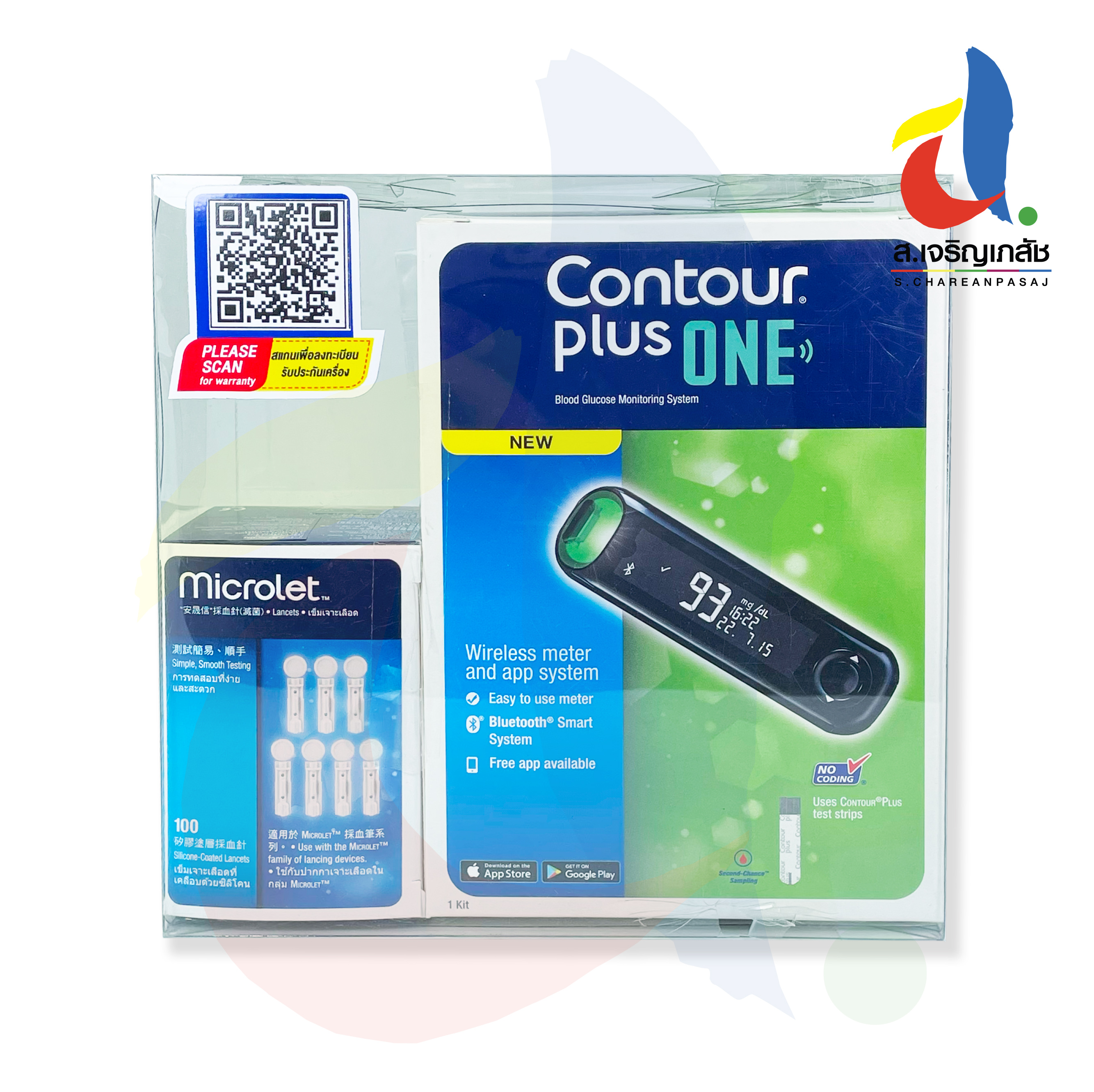 Contour Plus One เครื่องตรวจน้ำตาลในเลือด + เข็มเจาะเคลือบซิลิโคน (ครบชุด พร้อมใช้)