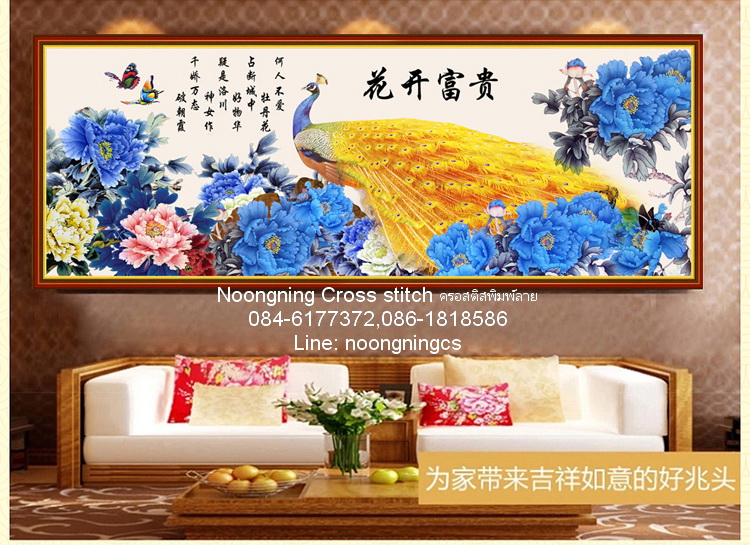 วิวภูเขา ชุดปักครอสติช พิมพ์ลาย ครอสติสจีน งานฝีมือ DIY