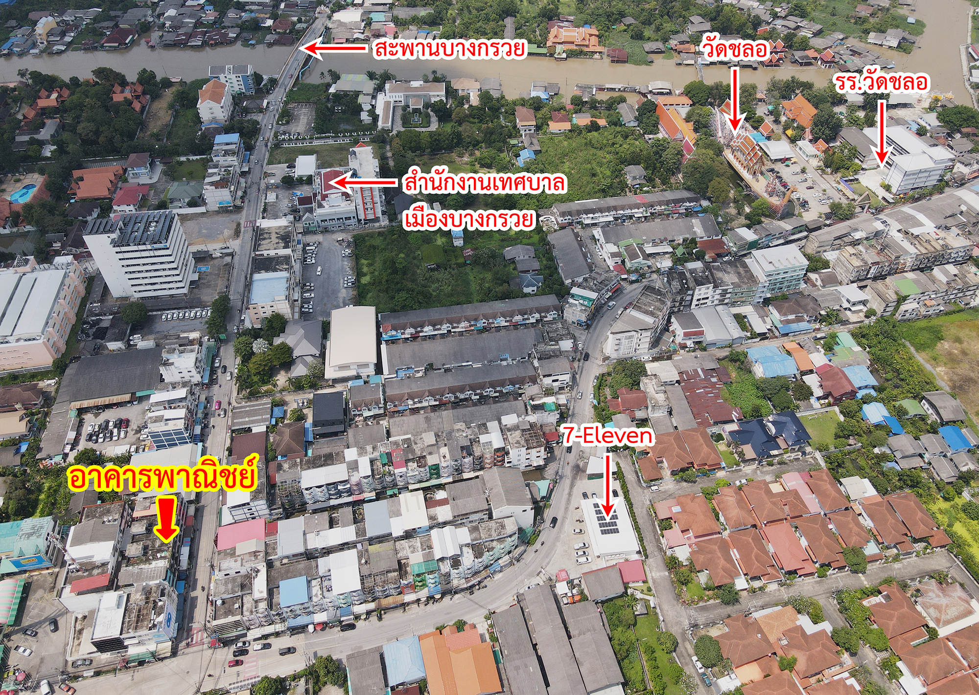 76941_76974-ขายอาคารพาณิชย์ 2 คูหา บางกรวย-ไทรน้อย ซอยวัดชลอ บางกรวย นนทบุรี