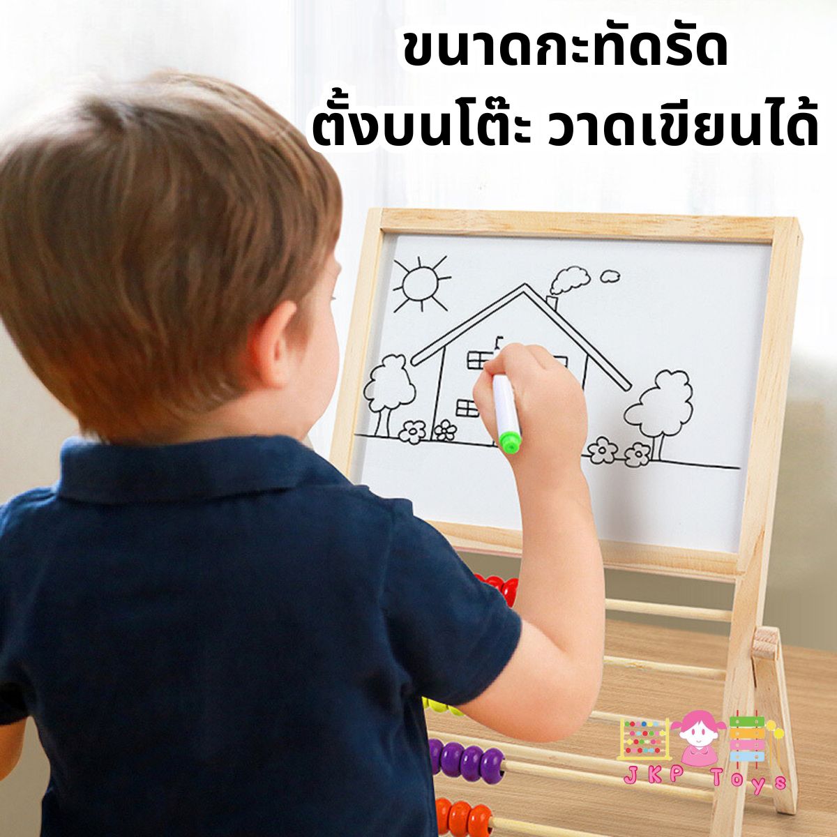 📝📍⭐ของเล่นไม้เสริมพัฒนาการ 4 in 1 กระดานไวท์บอร์ดเเละกระดานดำตั้งโต๊ะ พร้อมลูกคิด เเละตัวเเม่เหล็ก 0-9 พร้อมเครื่องหมาย บวกลบคูณหาร กระดานกิจกรรม ของเล่นเสริมทักษะ