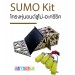 ชุดโครงสร้าง SUMO BOT