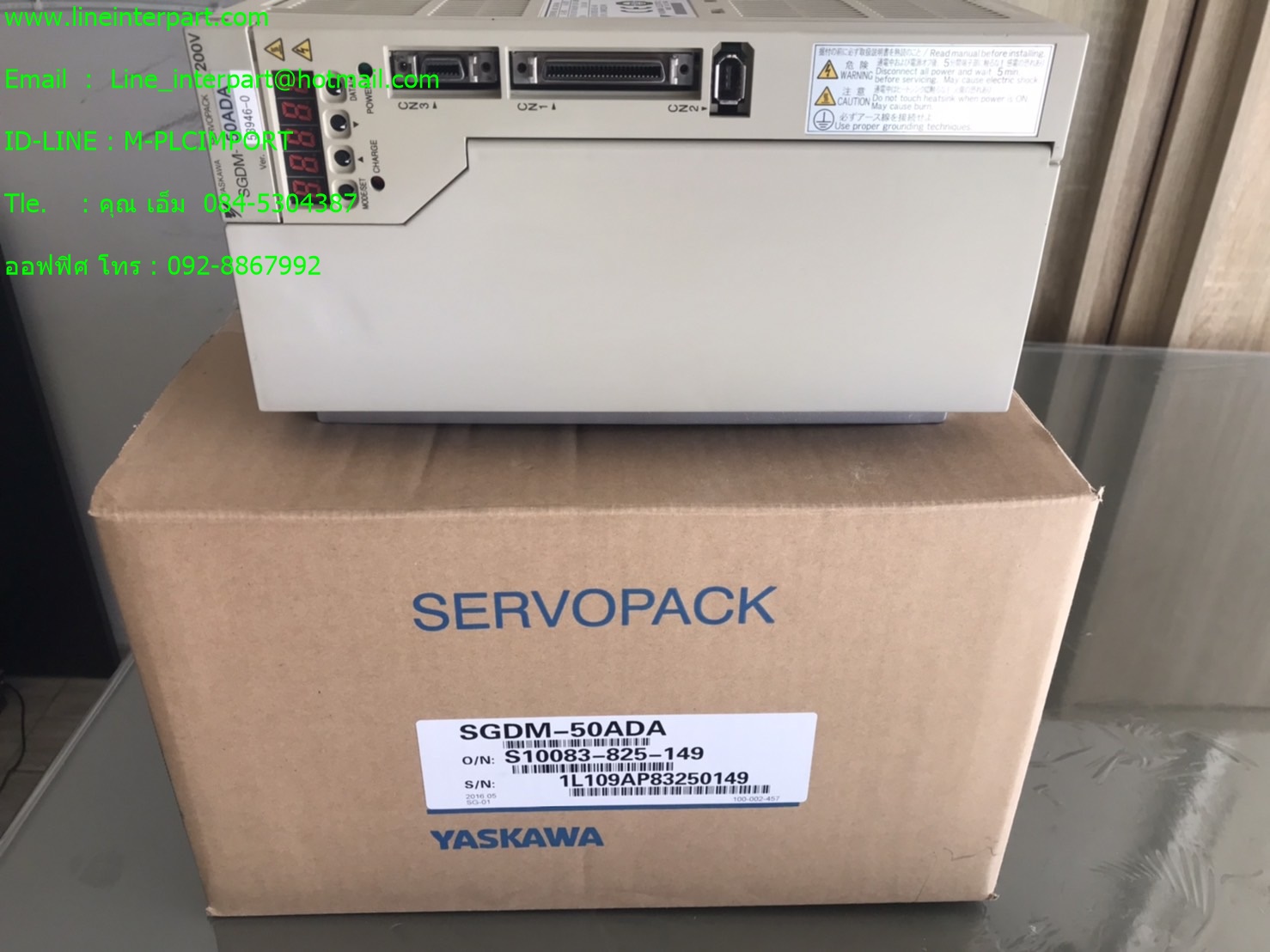 SGDM-50ADA