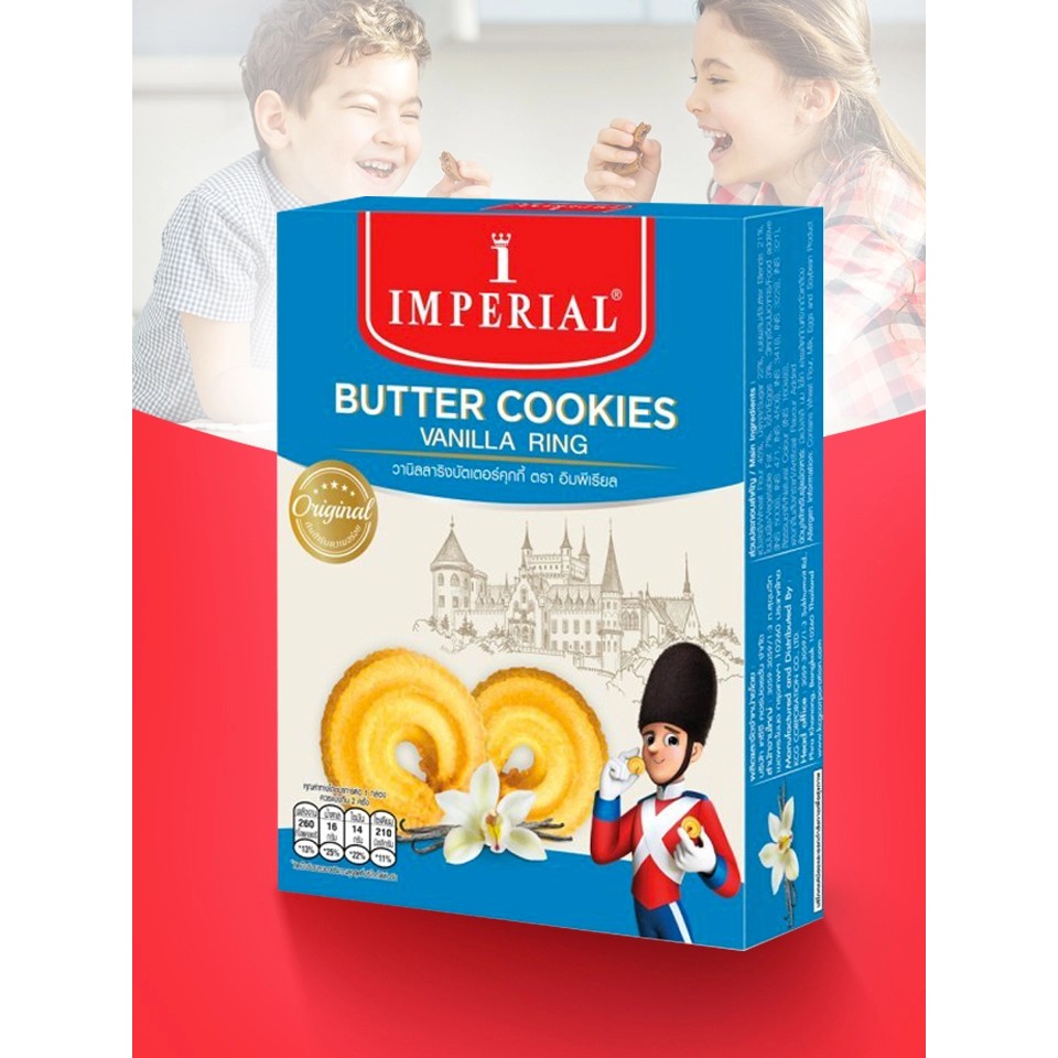 !!สินค้าขายดี!! คุ้กกี้เนยสด IMPERIAL Butter Cookies