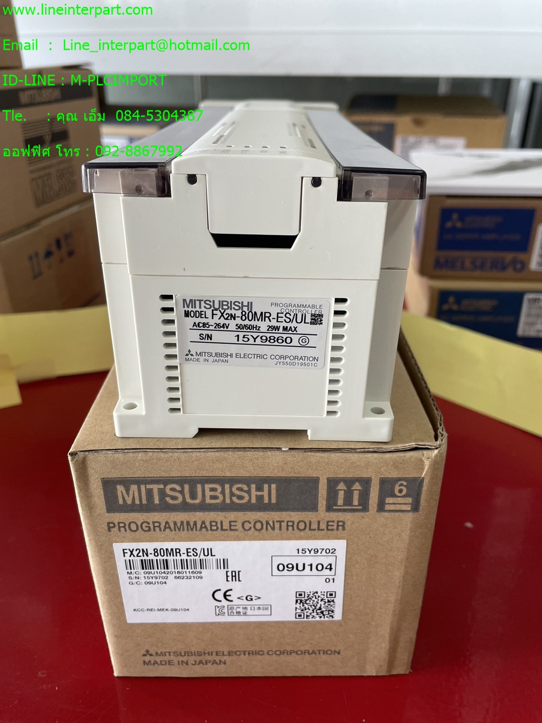 ราคา FX2N-80MR-ES/UL