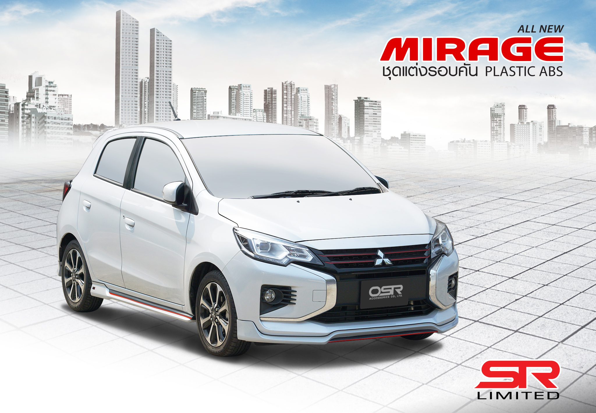 ชุดแต่งรถ สเกิร์ต-สปอยเลอร์ New Mitsubishi Mirage 2020 ทรง SR-Limited By OSR