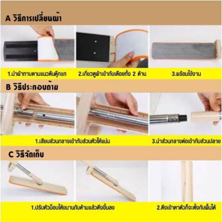 ไม้ถูพื้นแบบรีดน้ำและฝุ่นผงในตัว ไม้ถูพื้น พร้อมผ้า 2 ผืน ถูง่ายสบายมือ ไม้ถูพื้นหัวแบน หมุนได้ถึง 360องศา