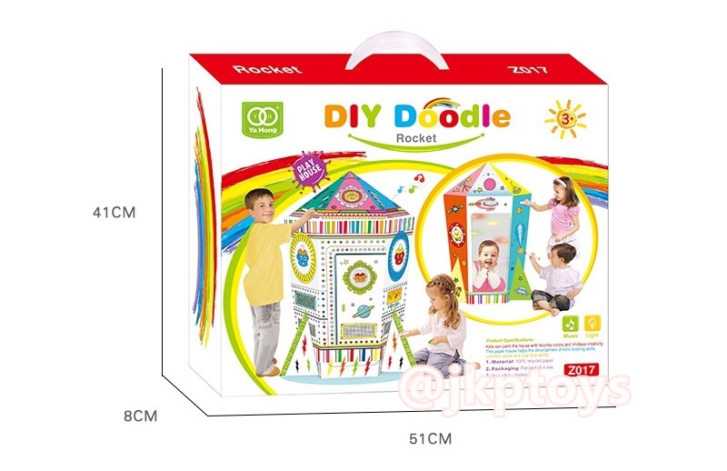 DIY.บ้านกระดาษระบายสี