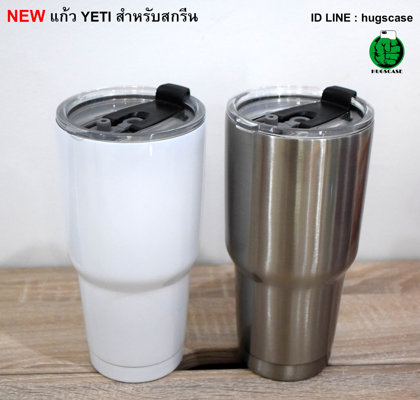 แก้วเก็บความเย็น ทรง Yeti ขนาด 30 oz