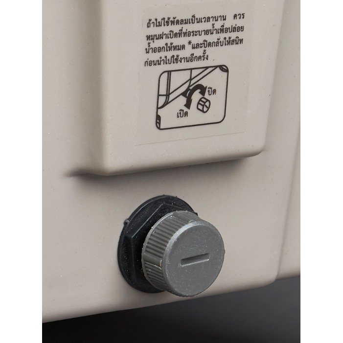 !!สินค้าขายดี!! MEIER พัดลมไอเย็น 30 ลิตร เครื่องปรับอากาศเคลื่อนที่ รุ่น ME-729 ประกัน 2 ปี Evaporative Air Cooler