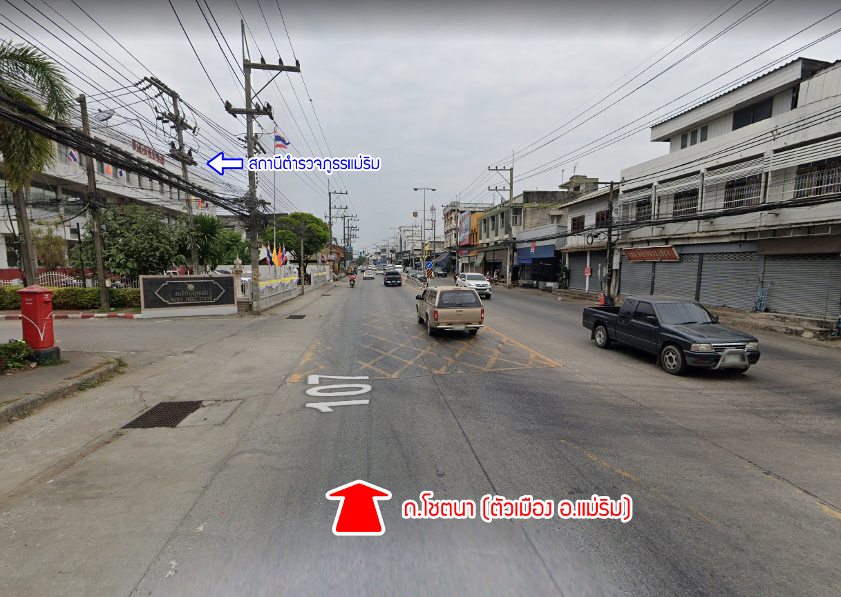 76931-ขายที่ดิน อำเภอแม่ริม จังหวัดเชียงใหม่