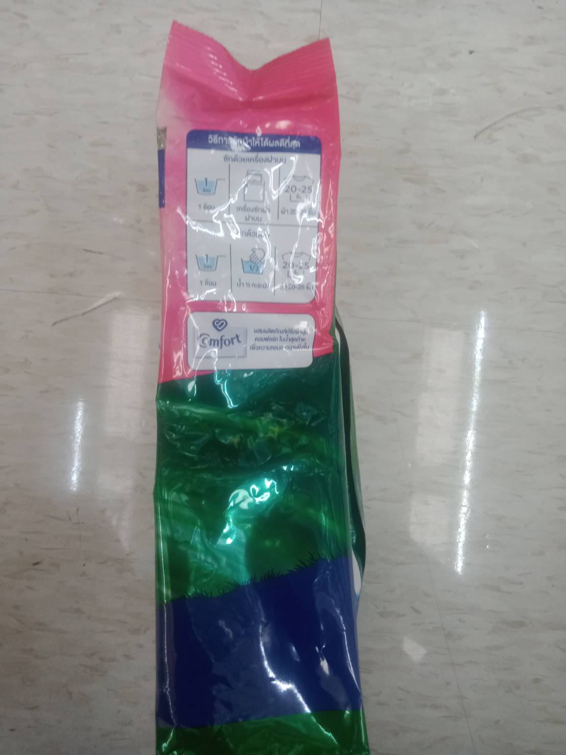 ผงซักฟอก แอคแทคอีซี่ ซอฟท์ตี้สวีท 8 กก. ไม่ทิ้งผงตกค้างบนเสื้อผ้าหลังซัก