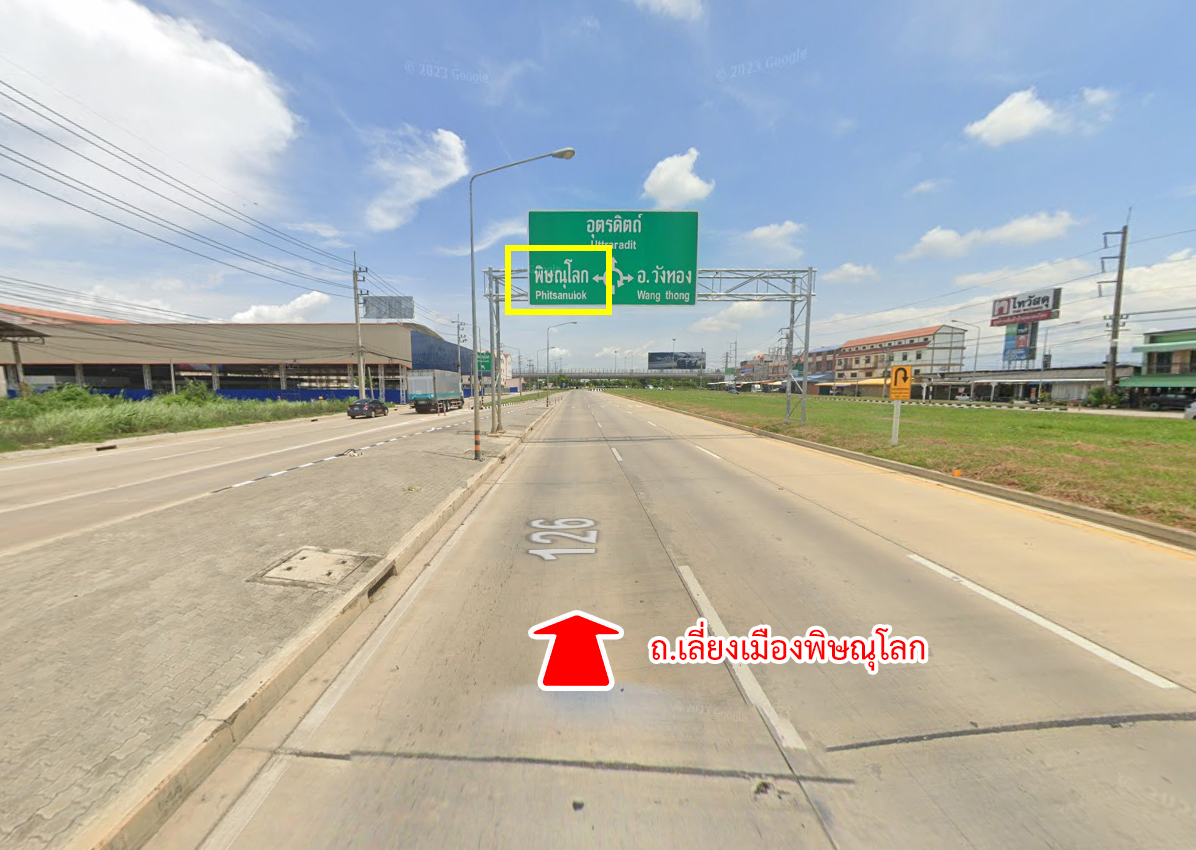 86305-ขายบ้าน ถนนพิชัยสงคราม ต.ในเมือง อ.เมือง จ.พิษณุโลก