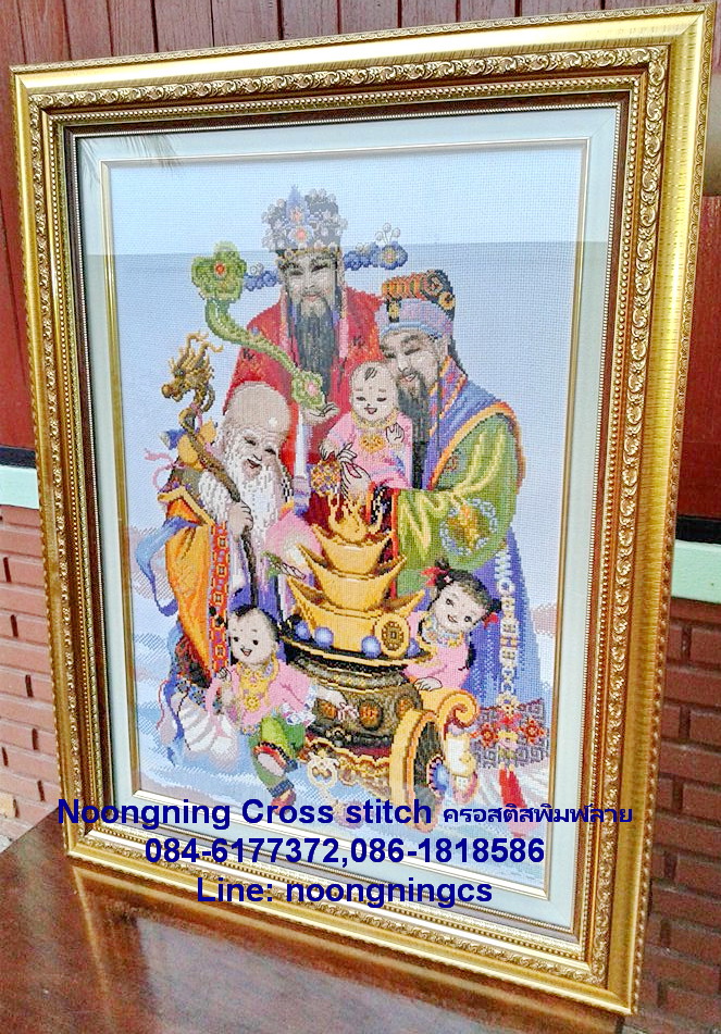 ปลาคราฟ9ตัวมงคล ชุดปักครอสติส พิมพ์ลาย ครอสติสจีน งานฝีมือทำที่บ้าน DIY