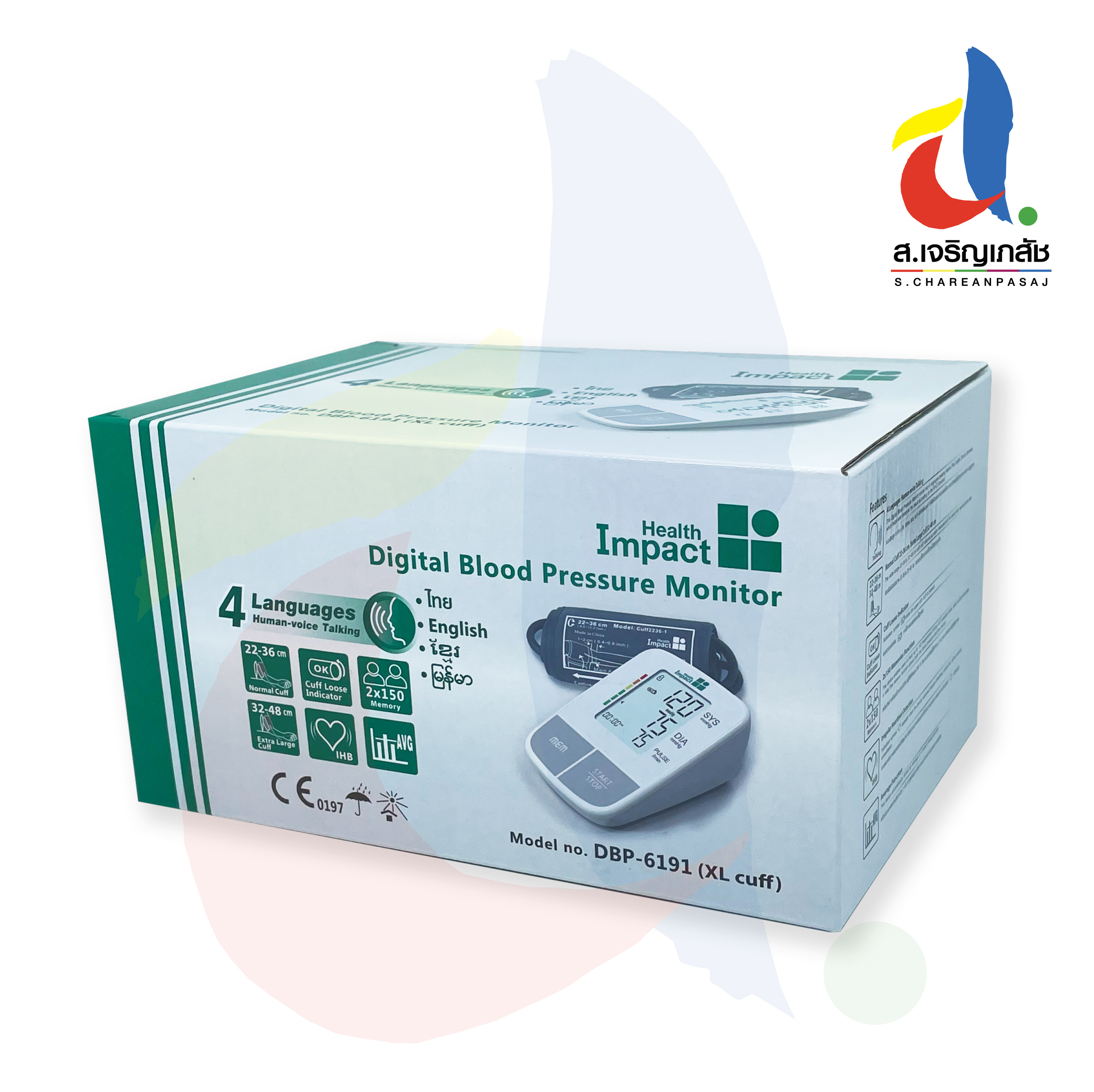 เครื่องวัดความดัน 4 ภาษา Health Impact DBP-6191 ( XL cuff )