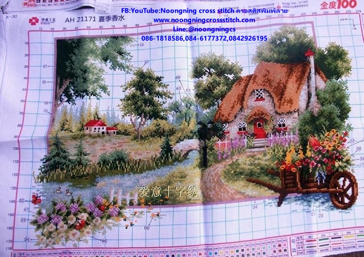 ทิวทัศน์ ชุดปักครอสติช พิมพ์ลาย งานฝีมือ