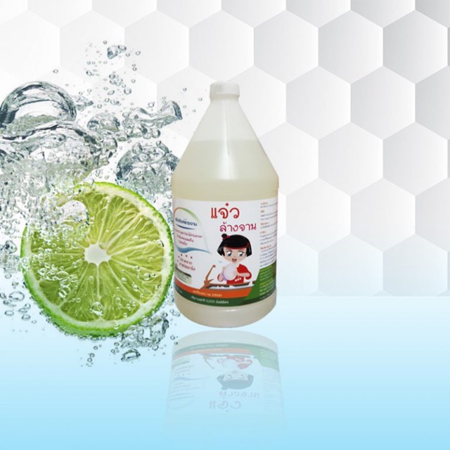 แจ๋วล้างจาน สูตรถนอมมือ ปริมาณ 4,000 มิลลิลิตร ปราศจากสารก่อมะเร็ง ล้างได้สะอาดหมดจดไม่เป็นคราบไขมัน กลิ่นหอมสดซื่น