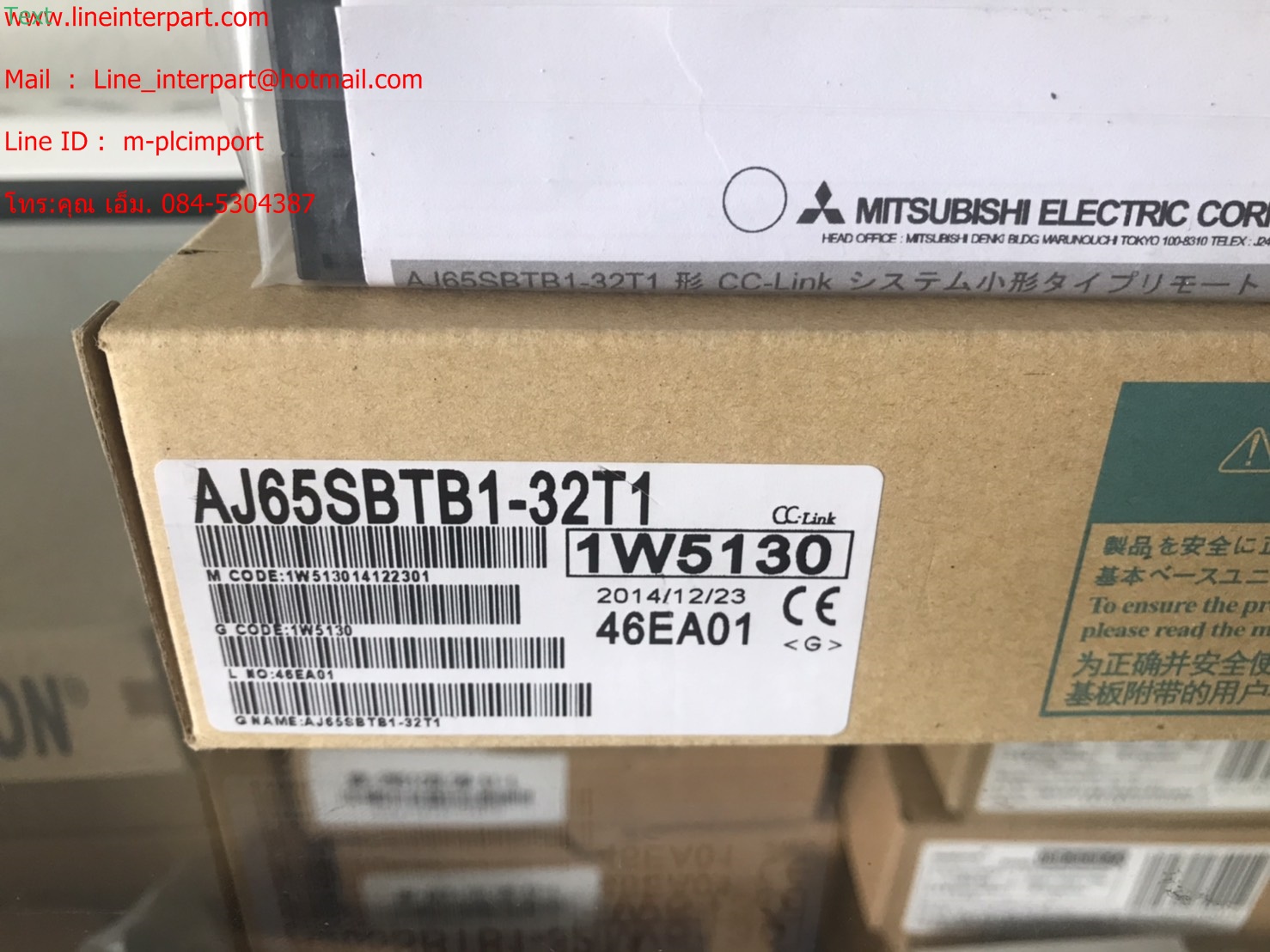 AJ65SBTB1-32T1