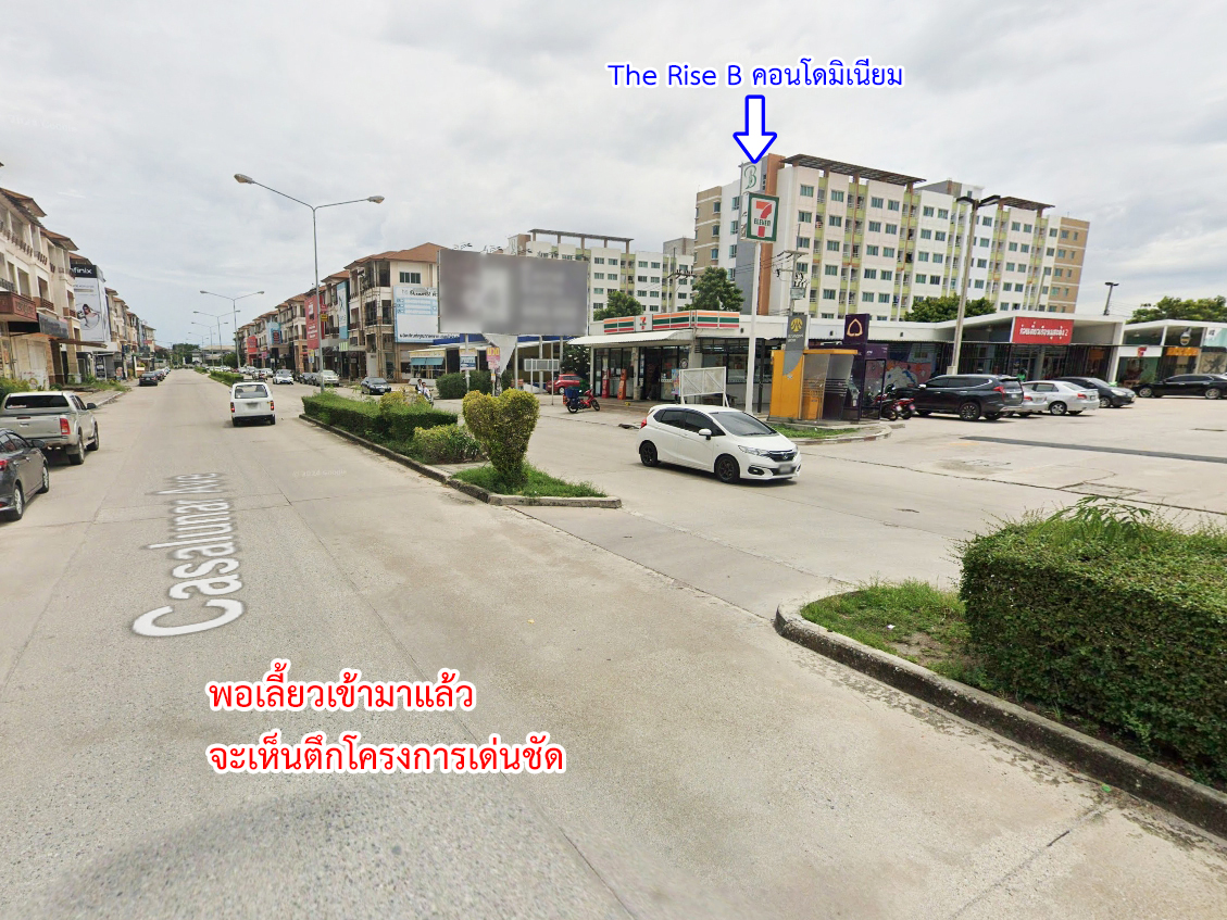 83490-ขายคอนโด The Rise B คอนโดมิเนียม หลังเซ็นทรัลชลบุรี